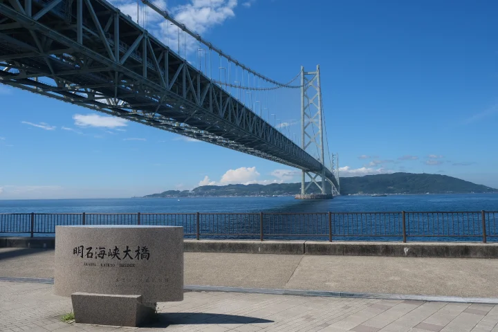 ▲明石海峽大橋約長四公里，是世界上最長的吊橋。　圖：本四高速／提供