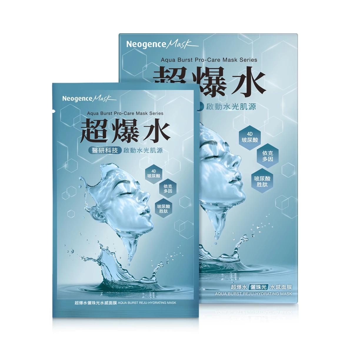 Neogence霓淨思 超爆水儷珠光水感面膜 / 5片,NTD299
