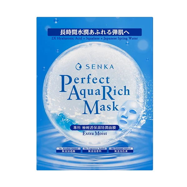 Senka專科 極輕透保濕特潤面膜,7片/盒,NTD349