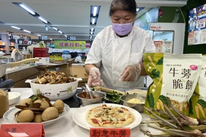 ▲現場將提供牛蒡美食試吃活動。 圖:臺南市政府新聞及國際關係處/提供