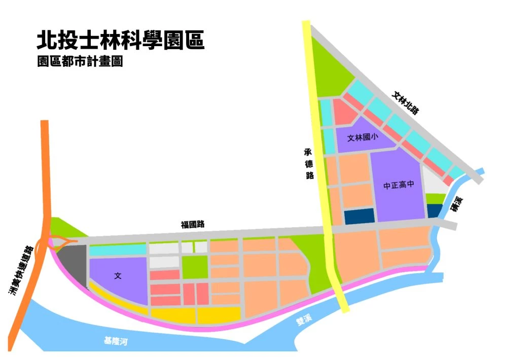 繼內湖科技園區、南港軟體園區之後,台北將迎來全新的科技產業發展重鎮——北投士林科技園區(簡稱:北士科)。園區坐落於北投區與士林區交界處,位於外雙溪北側,占地約 94 公頃。未來將結合智慧健康、數位技術服務、生技產業、綠色能源以及高端商辦,定位為「生產、生活、生態」三生一體的複合型科技園區,成為台北全新的國際級地標。