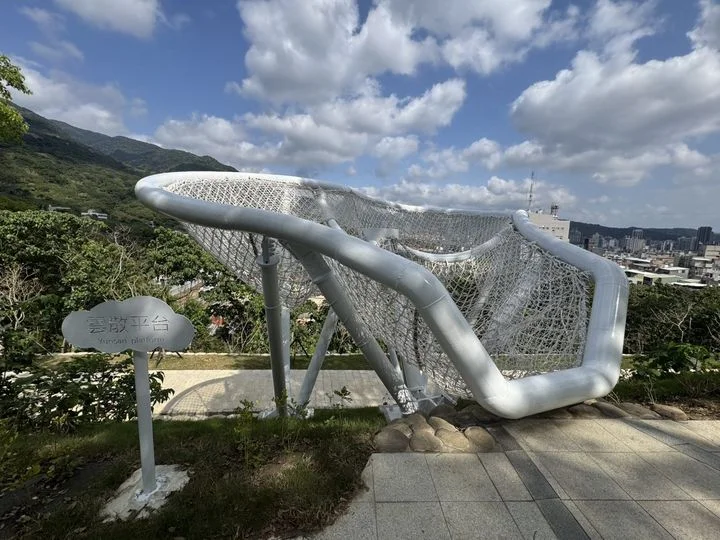 ▲雲散平台。　圖：台北市政府工務局大地工程處／提供