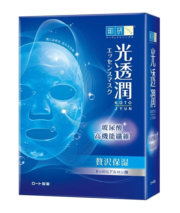 肌研 光透潤玻尿酸纖維保濕面膜,6片,NTD399