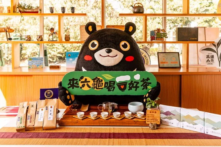 ▲六龜、桃源原生茶,每口能感受高雄的人文土地的底蘊。 圖:高雄市政府觀光局/提供