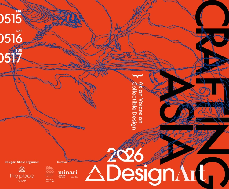 第三屆的「ΔDesignArt 2026」 設計藝術展,持續主題,強調亞洲的設計藝術「Collectible Design」不僅反應市場趨勢,同時也是文化身份的書寫。