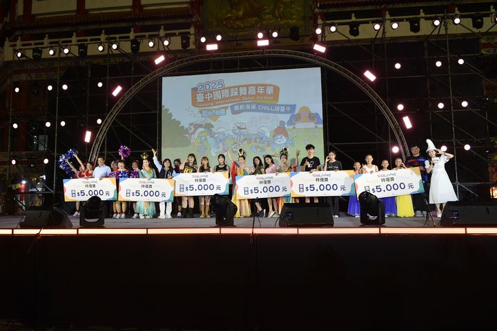 ▲2025全民踩舞趣味競賽獲獎隊伍大合照。　圖：台中市政府觀光旅遊局 ／提供