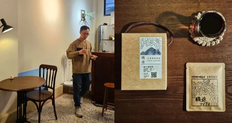 對「隅途」而言,這不僅僅是一間咖啡店,更像是一個屬於咖啡豆的家。一方面能適度分散烘豆產能與營運壓力;另一方面,也終於有了能夠直接面對客人、分享自己烘焙作品的咖啡空間。從挑豆、烘焙到沖煮,每個環節都承載著他們對咖啡的想法與堅持,而這份投入,也透過一杯杯端上桌的咖啡被看見。