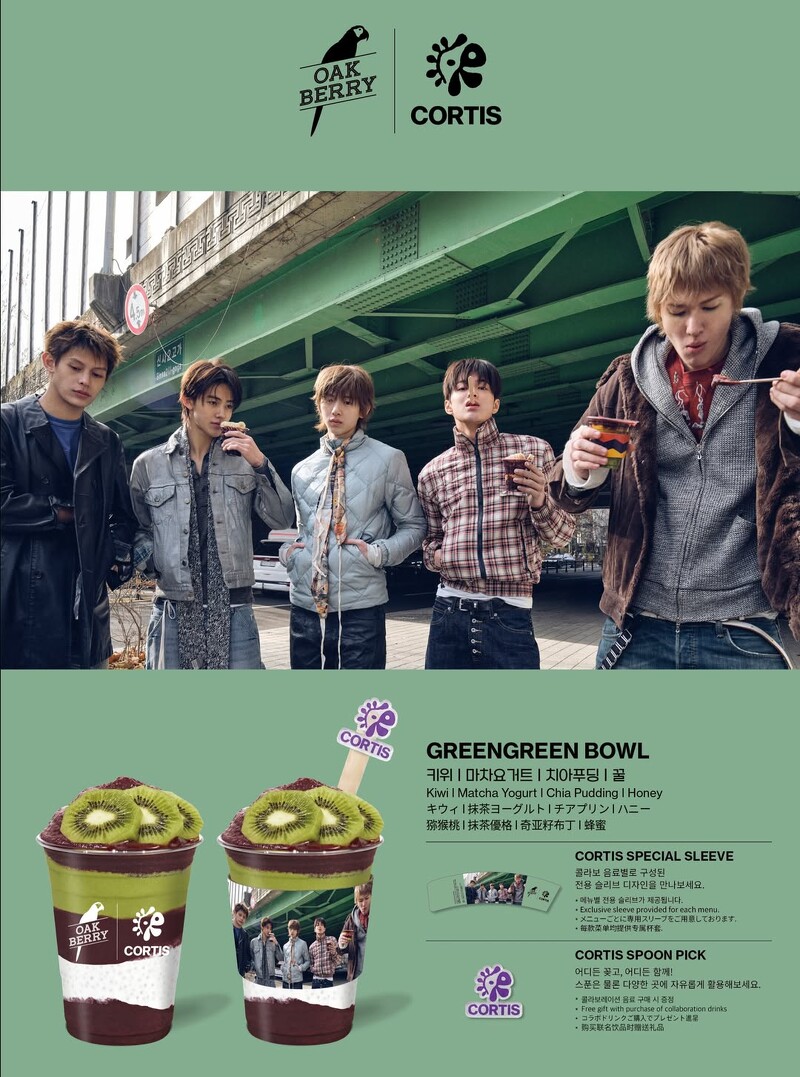 GREENGREEN BOWL(圖片來源/oakberrykorea IG)