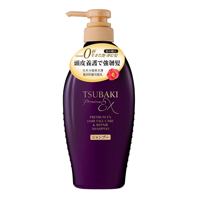 TSUBAKI思波綺 髮研防斷洗髮乳/450ml，NTD350