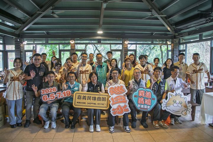 ▲「第三屆民雄風味飲食探索活動」於日前正式發布。　圖：嘉義縣政府新聞行銷處／提供