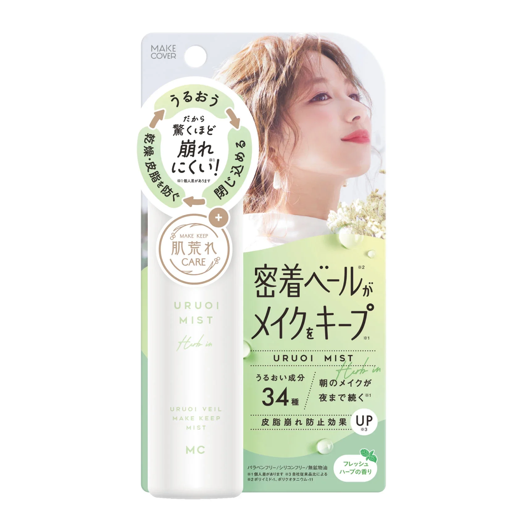 MakeCover不崩塌秒定妝噴霧-植精粹,65g,NTD480