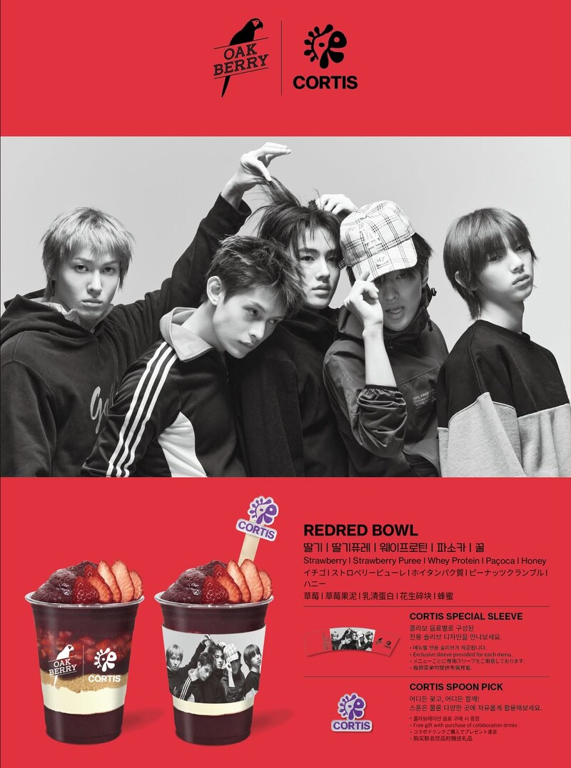 REDRED BOWL(圖片來源/oakberrykorea IG)