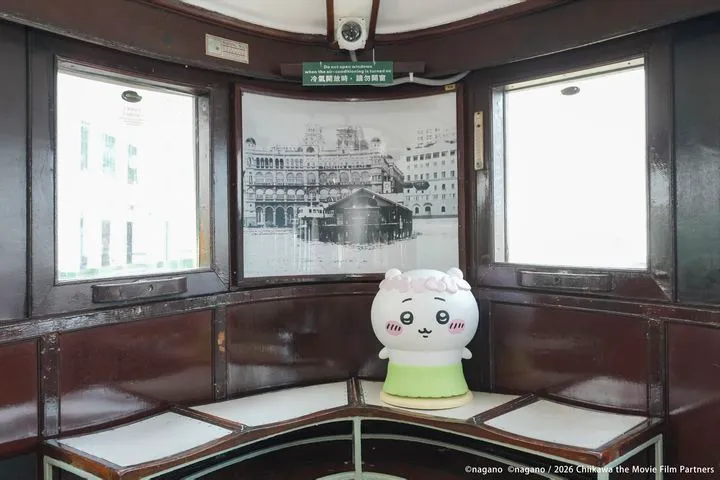 ▲《劇場版 CHiiKAWA人魚島的秘密》ｘ「天星小輪」（Star Ferry）。　圖：羚邦集團有限公司／提供