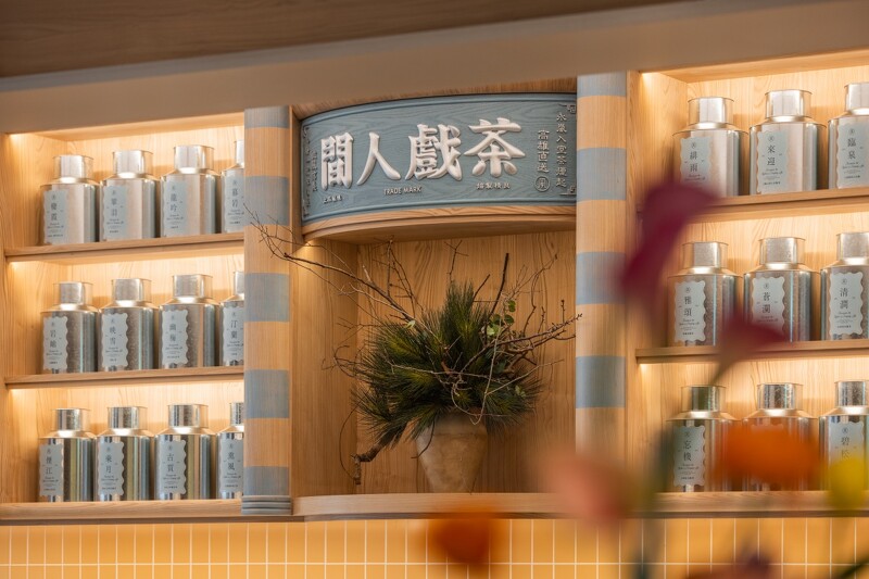 曲面工藝製作的匾額。