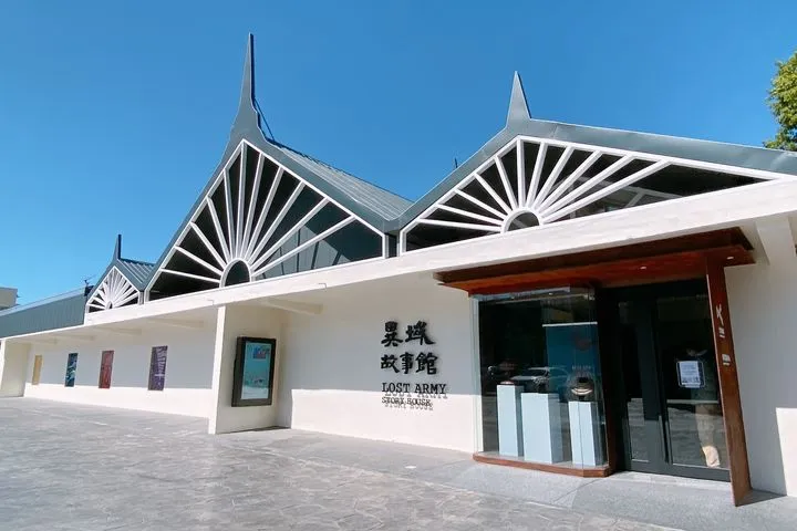 ▲平鎮區-異域故事館。　圖：桃園市政府觀光旅遊局／提供