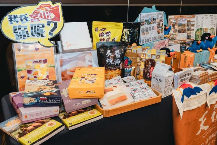 ▲「皇冠海岸觀光圈」商品。　圖：北海岸及觀音山國家風景區管理處／提供