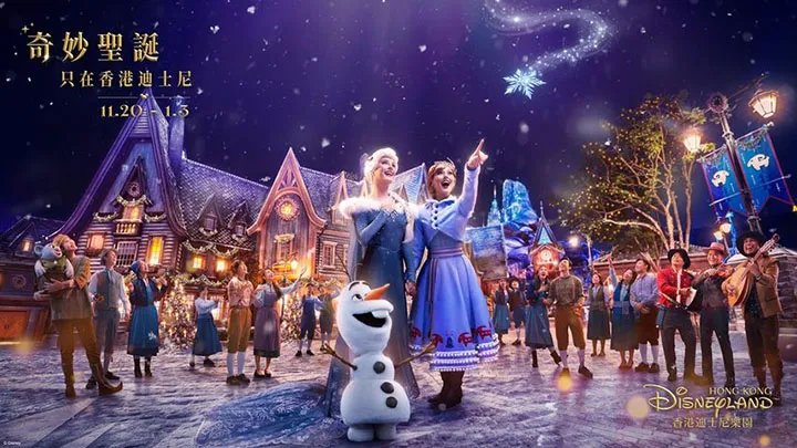 ▲與「迪士尼好友」相聚香港迪士尼樂園「A Disney Christmas」。　圖：香港迪士尼樂園度假區／提供