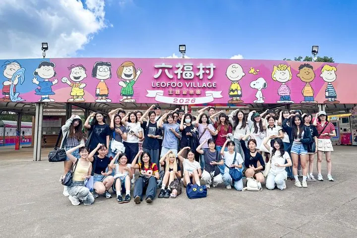 ▲參與活動的台大獸醫系學生於六福村合影，展開為期兩天的動物園獸醫實務觀摩。　圖：關西六福莊／提供