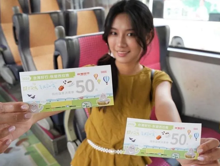 ▲在公車上現領50元消費券。　圖：西拉雅國家風景區管理處／提供