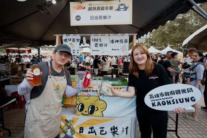 ▲活動以「金沙鹹酥雞」為號召，現場網羅異國風味、人氣餐車與友善蔬食，以及解膩冰品茶飲。　圖：高雄市政府觀光局／提供