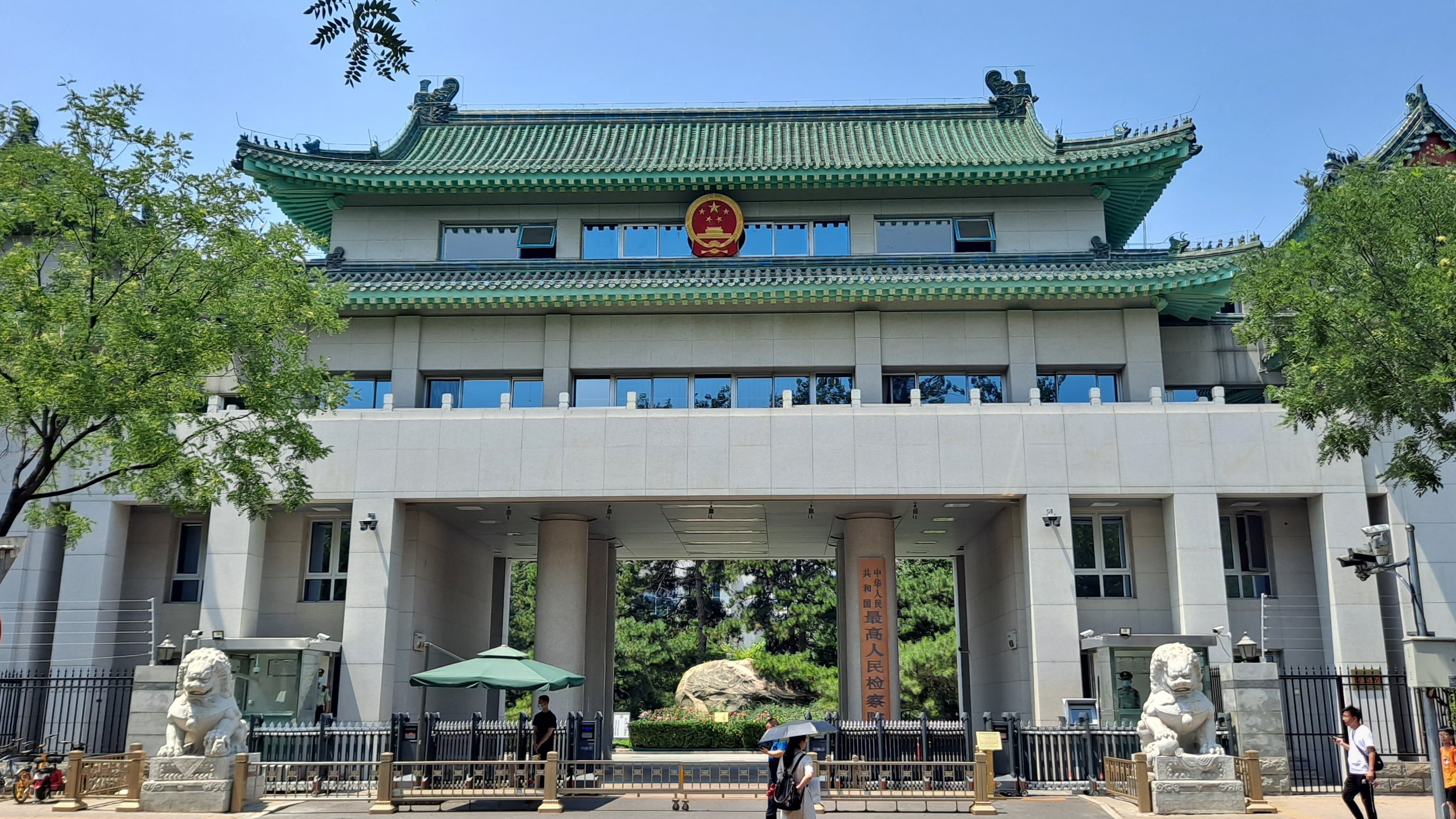附帶民事訴訟制度的存廢
