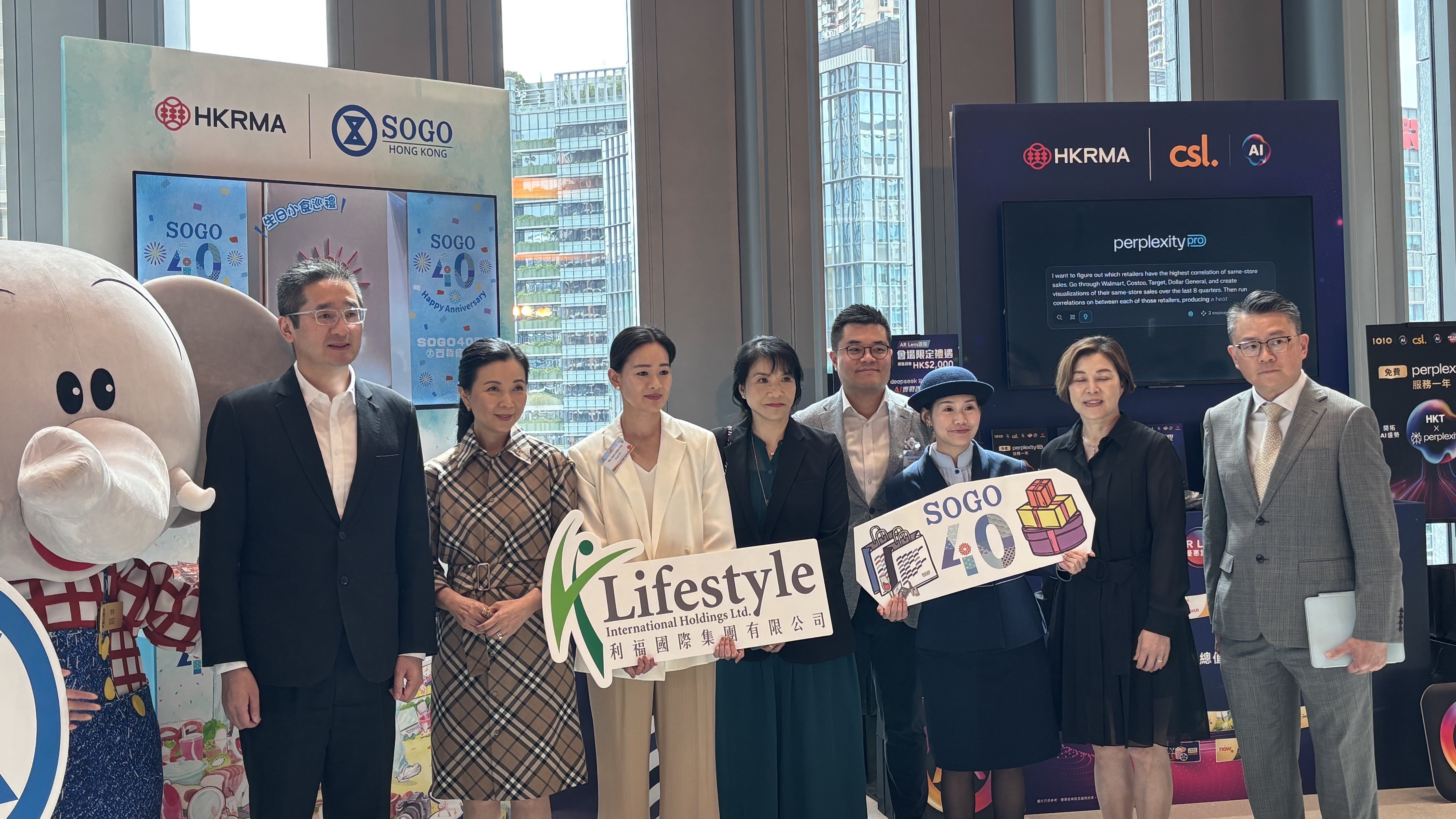 零售界冀政企合力求變破困局 開心購物節啟幕救市