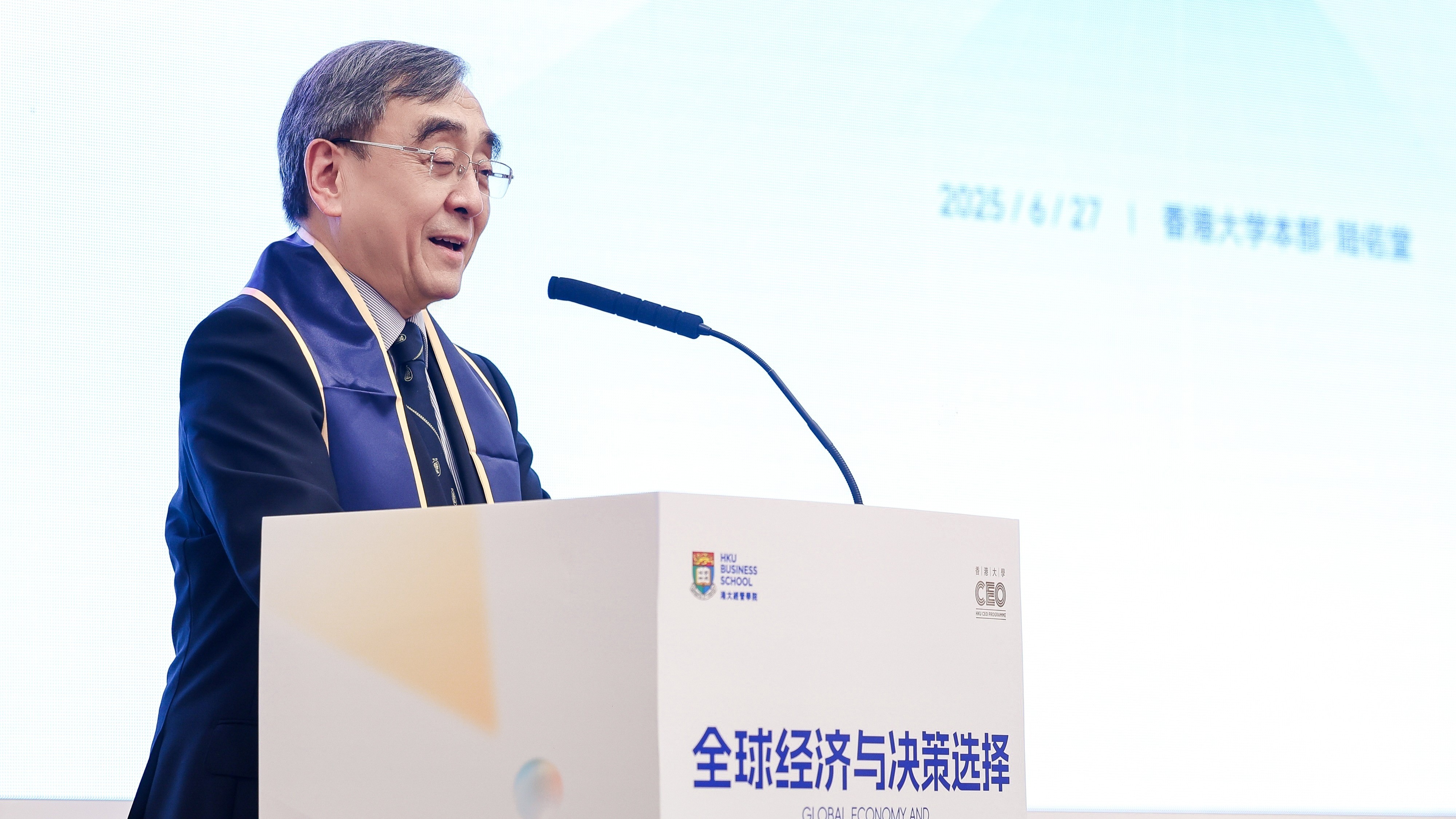 全球政經新格局 香港如何找到定位?