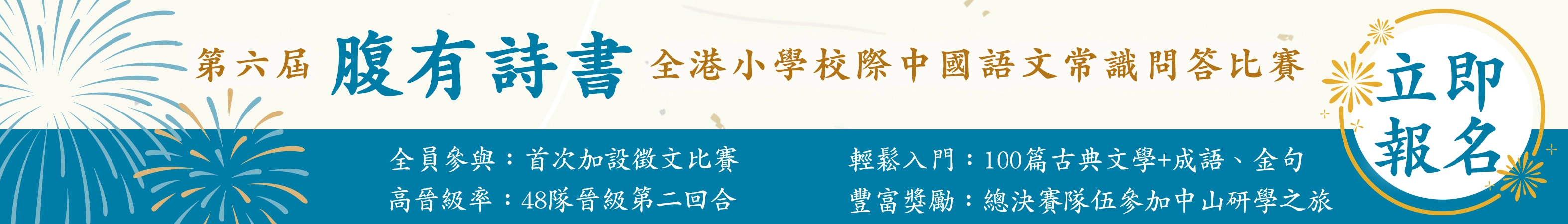 數碼永生概念示意