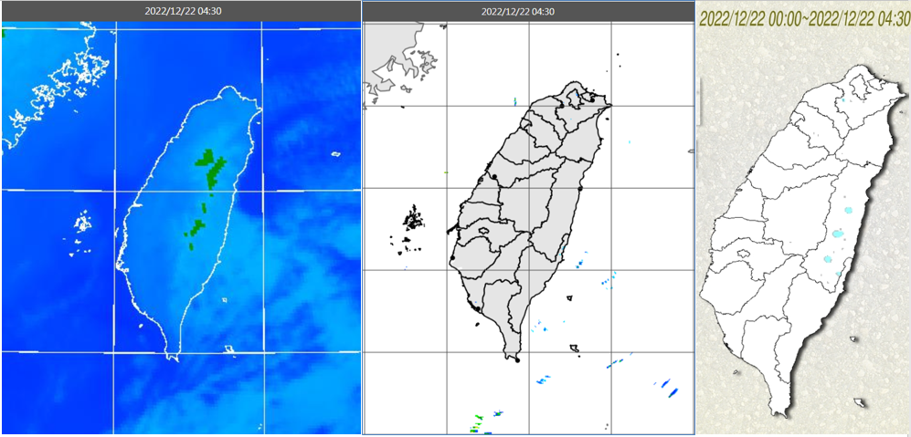 22日4：30紅外線色調強化雲圖顯示，東南部海面有低雲，其他各地晴朗（左圖）。4：30雷達回波合成圖顯示，無降水回波（中圖）。4：30累積雨量圖顯示，東部山區有微量飄雨（右圖）。（翻攝自「三立準氣象· 老大洩天機」）