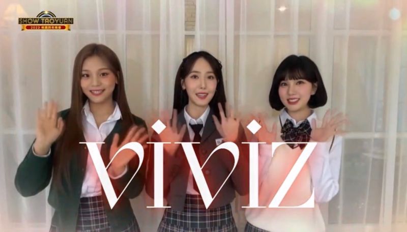 ▲桃園市政府表示，今年跨年除了有魔獸掀起炫風外，韓國女團「VIVIZ」跨海演出。（圖／桃園觀旅局提供）