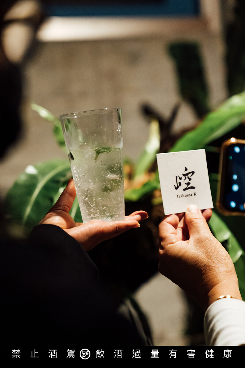 象徵「基隆自然原始感」的Gin Tonic。