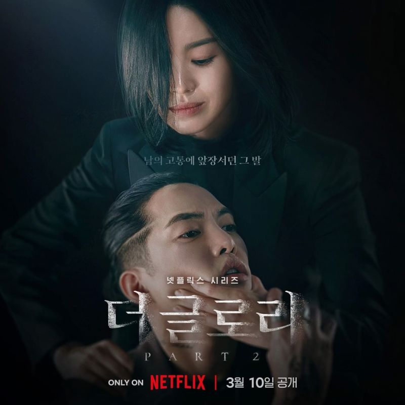 ▲文同珢對孫慏梧說「帶頭讓別人痛苦的，那雙腳」。（圖／Netflix kr IG）