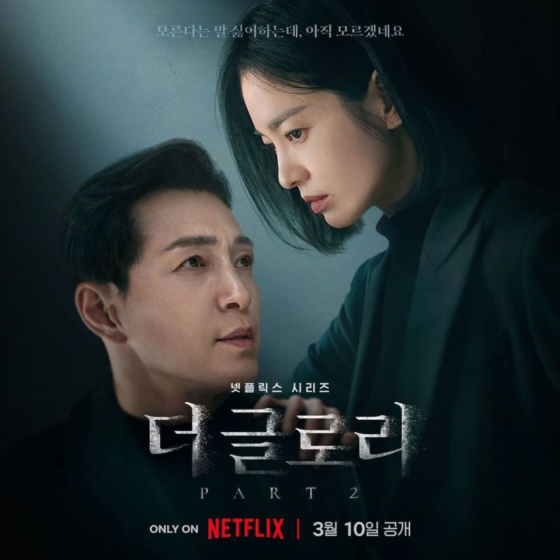 ▲文同珢對河度領說「不喜歡『不知道』這句話，現在還是不知道」。（圖／Netflix kr IG）