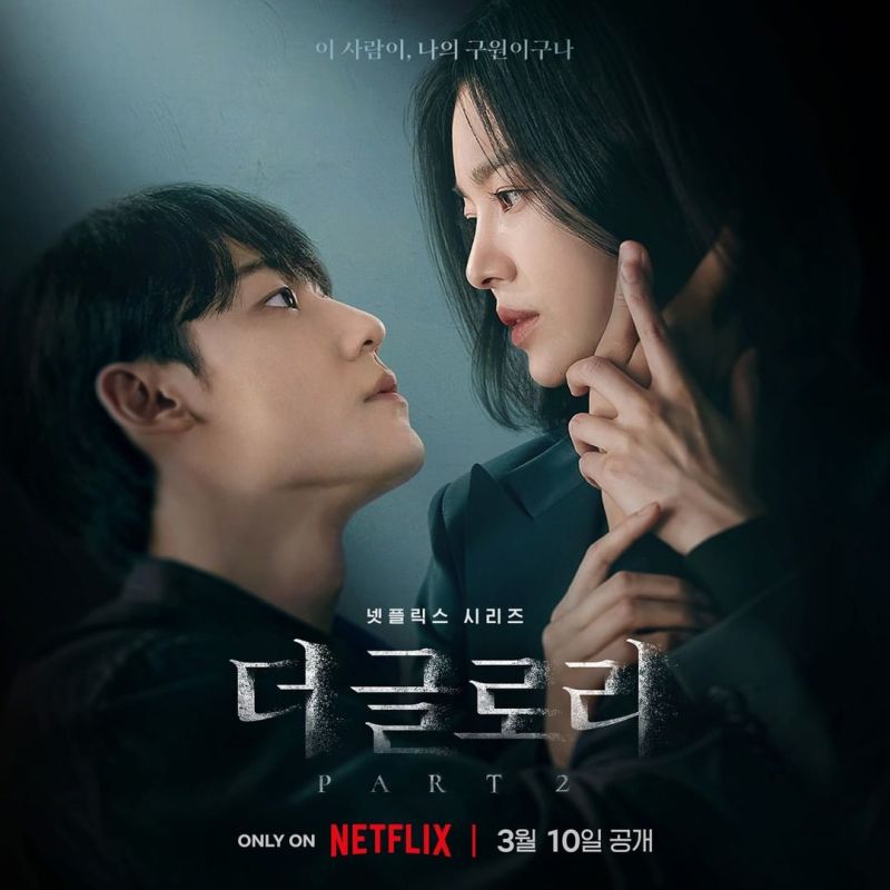 ▲文同珢對朱如炡說「這個人，原來是我的救贖」。（圖／Netflix kr IG）