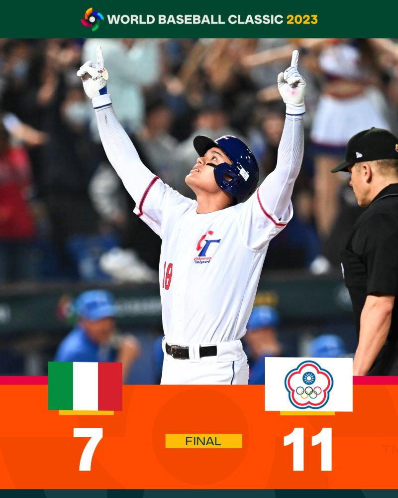 ▲WBC官推賀中華隊勝利。（圖／@WBCBaseball）