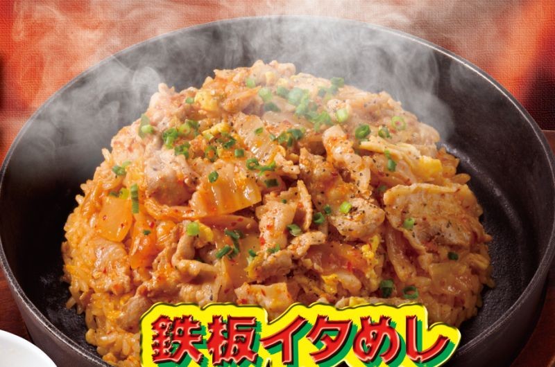 ▲期間限定「泡菜豬五花鐵板炒飯」，每份180元。（圖／花月嵐提供）