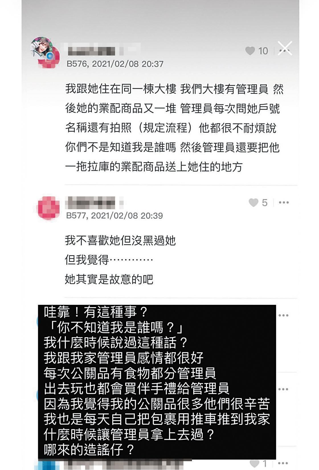 愛莉莎莎黑粉不少，還曾經被鄰居爆對管理員態度差。（翻攝自愛莉莎莎IG）