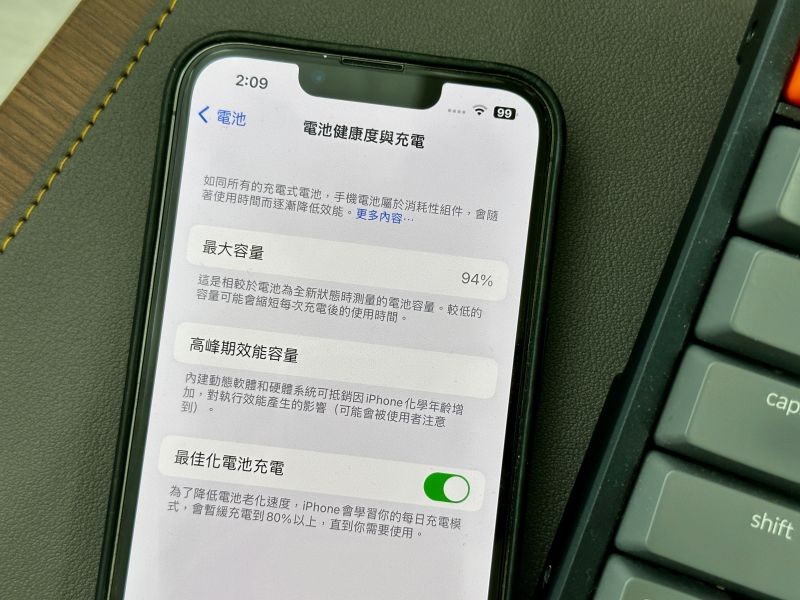 ▲民眾可以自行在手機內檢查iPhone電池健康度，再來判斷是否需要進行更換。(圖／記者周淑萍攝)