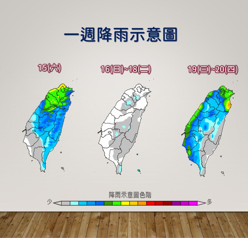 ▲下週16號到18號為天氣穩定時間，接下來又迎來下一波鋒面降雨。（圖／中央氣象局提供）