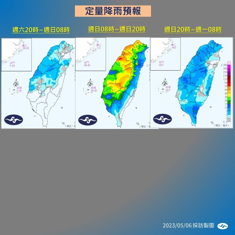 ▲今日鋒面通過，中部地區將有較大雨勢或雷雨的機會。（圖／氣象局）