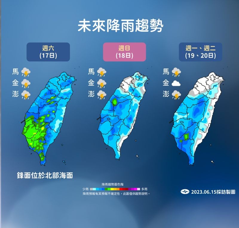 ▲滯留鋒面到18日才會開始遠離，雨勢也會逐漸趨緩。（圖／氣象局）