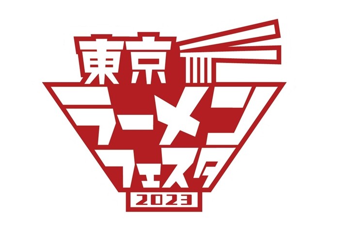 ▲東京拉麵節的前身為2009年登場的東京拉麵秀，是舉辦10年以上的東京秋季經典美食活動。　圖：Ramen Data Bank／來源