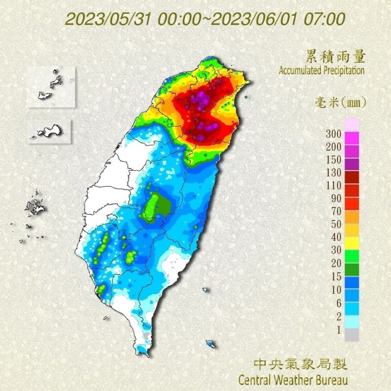 ▲昨日截至今早7時，北部山區、宜蘭山區已累積後多雨量，應注意坍方、落石的發生。（圖／翻攝中央氣象局官網）