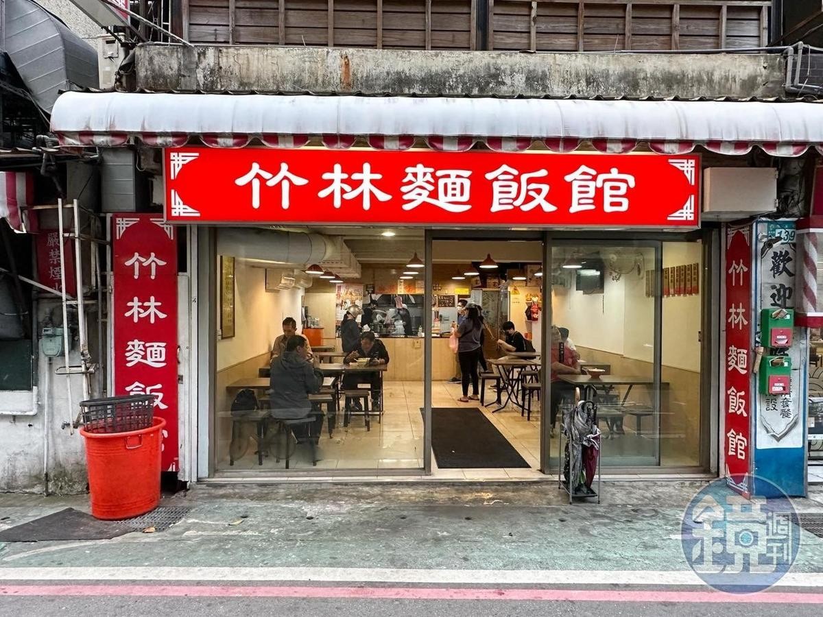 「竹林麵飯館」有更寬敞舒適的內用區。