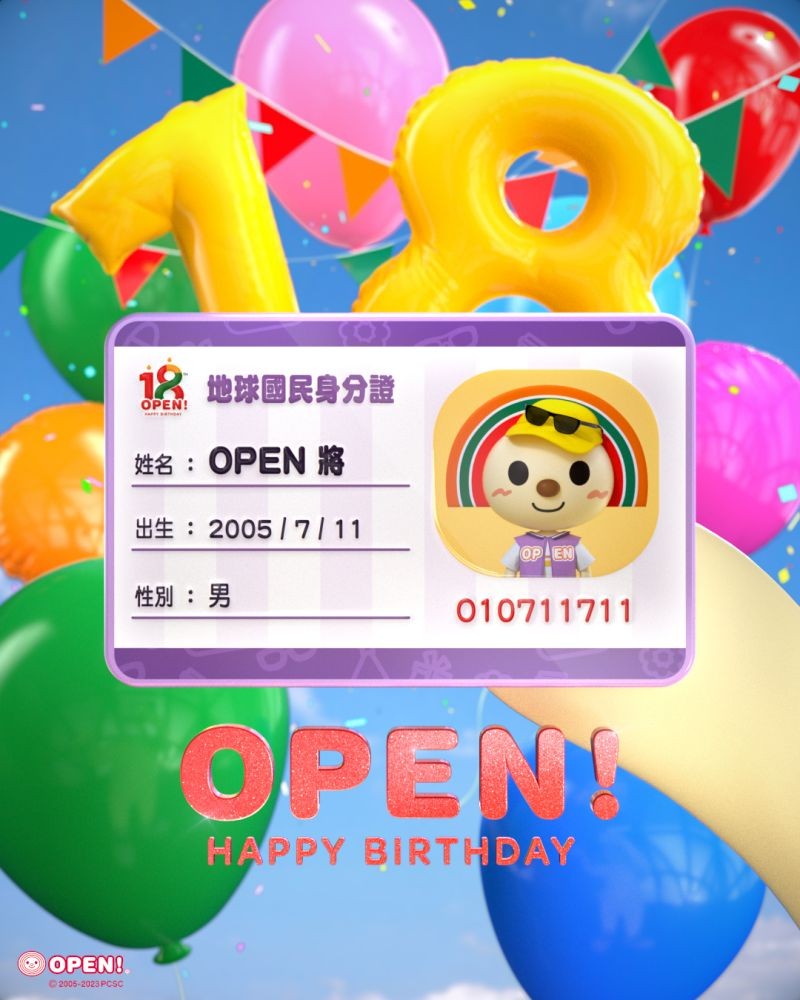 ▲而其實7月11日是7-11吉祥物OPEN將的生日。（圖/OPEN將臉書）