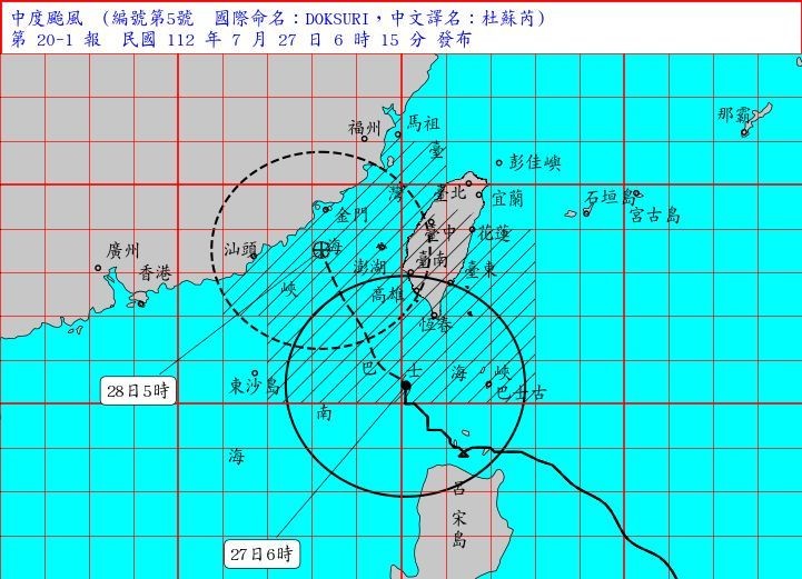 ▲杜蘇芮颱風最新路線圖，明天颱風進入福建內陸後，颱風警報將陸續解除。（圖/中央氣象局）