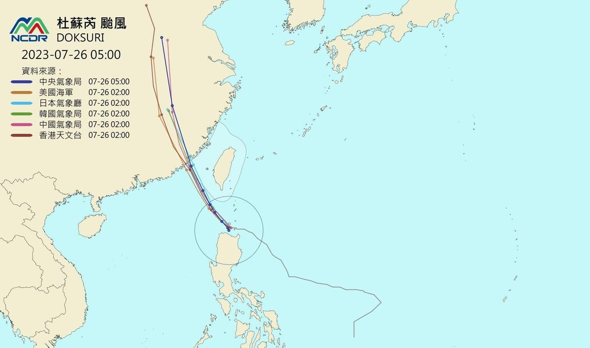 最新各國電腦模式模擬出爐。（翻攝自typhoon2000）