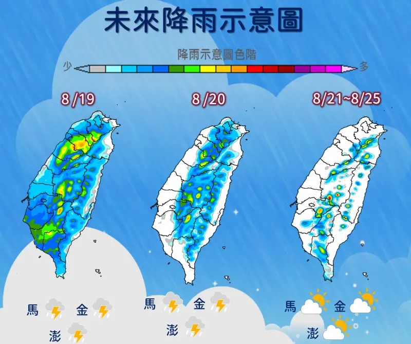 ▲未來一週的降雨和前幾日相比明顯趨緩，主要集中在午後的山區。（圖／中央氣象局提供）