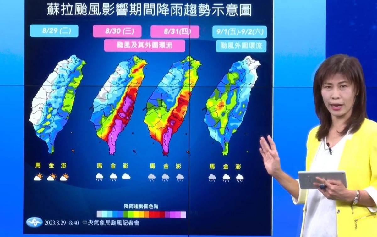 中央氣象局簡任技正伍婉華說明最新颱風、天氣情況。（翻攝自臉書@報天氣 - 中央氣象局）