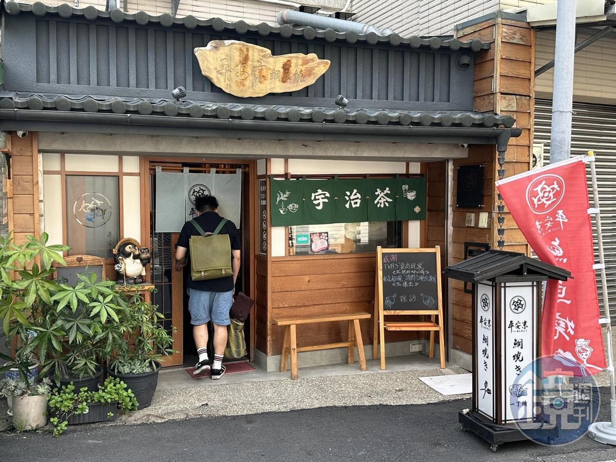 「平安京鯛魚燒」開業5年，今年剛獲得嘉義衛生局舉辦的「金麥方獎」，是食材安全和衛生品質都被肯定的店家。